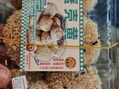 -王家沙点心店(南京西路总店)