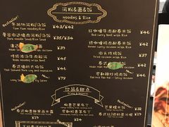 菜单-GOGO Plate(成都太古里店)