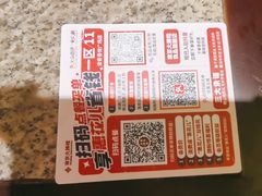 -南京大牌档(淮安吾悦广场店)