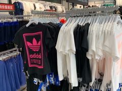 -阿迪达斯(八方汇精品优惠店)