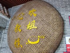 -欢姐伦教糕(北海大道北店)