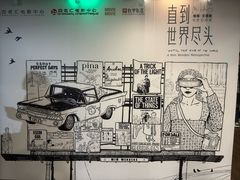 -和美电影艺术中心(万国城店)