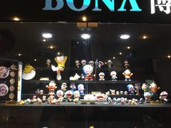 -博纳国际影城(皇庭店)