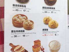菜单-西贝(武汉群星城店)