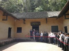 -韶山毛泽东同志故居