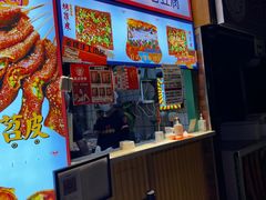 -乐乐姐超级土豆(中关村5号店)