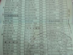 菜单-吴记酱骨炖菜馆(西大直街店)