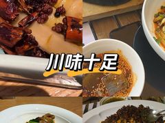 -隐庐·古法川菜(高新店)