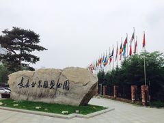 -长春世界雕塑园冰雪艺术天地