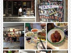 希望小学堂-做了不起的80后