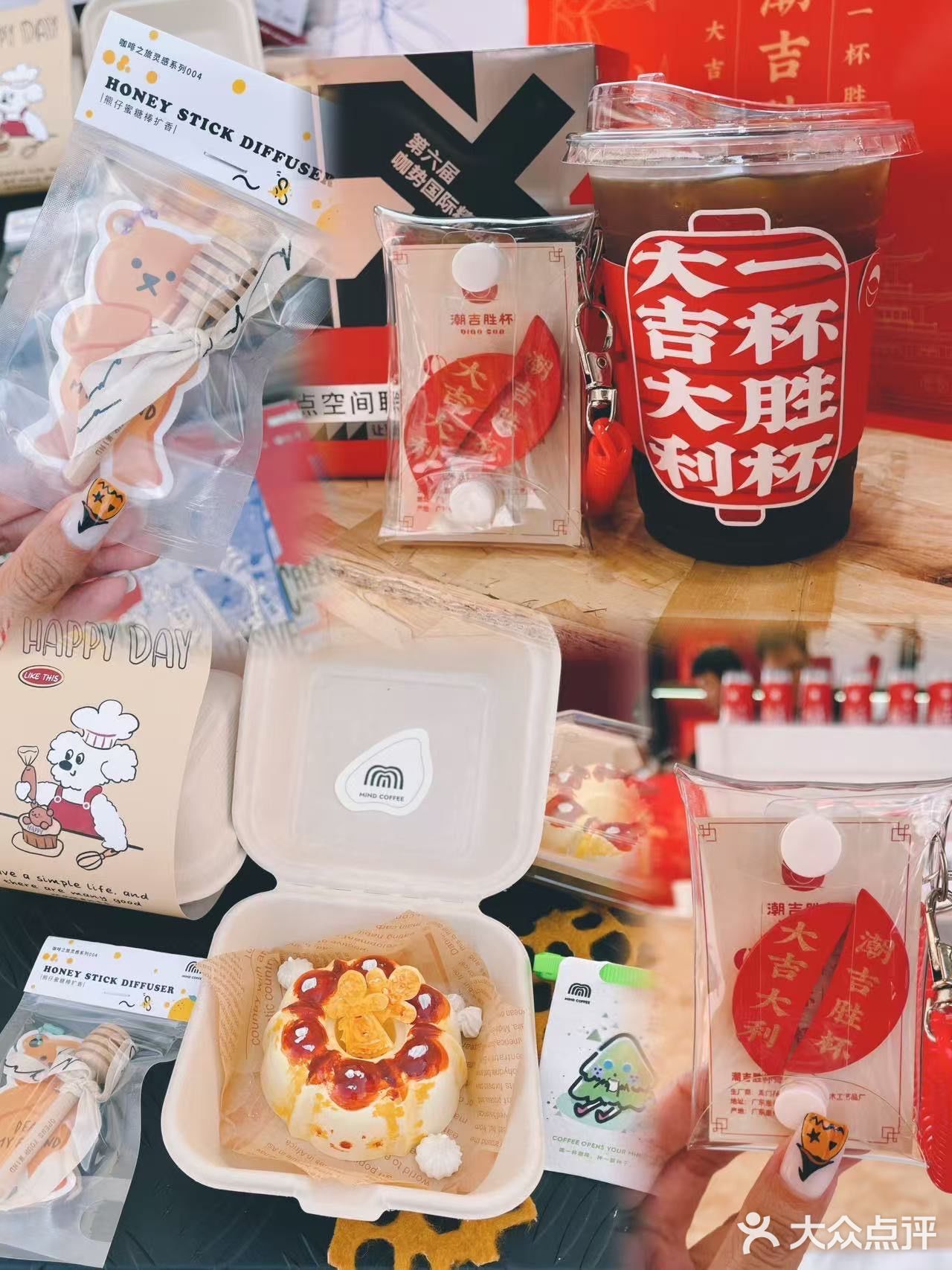 广州咖势咖啡节来啦[礼花]