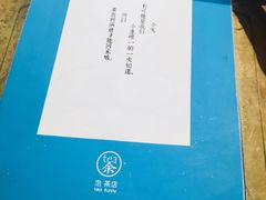 -茶是一枝花泡茶店