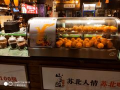 -山芋腔苏北菜(盐城滨海店)