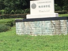 -龙寺生态园