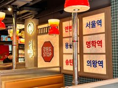 -西塔老太太泥炉烤肉(双井店)
