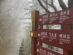 -塔云山