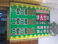 -晓宇盒饭(民安街店)