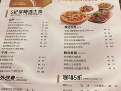 -必胜客(紫竹桥苏宁店)
