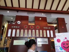 -熙盛源(滨湖万达店)