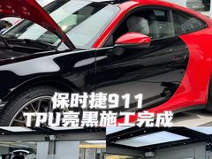 -车艺尚上海龙膜隐形车衣汽车贴膜旗舰店
