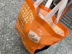 -Caidie Bakery采蝶轩(百越店)