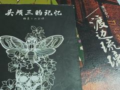 -戏精管理局·剧本杀·桌游·血染钟楼