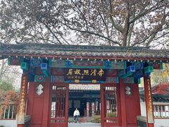 -百脉泉景区