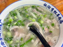 -铁谢李松祖传羊肉汤馆