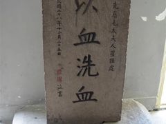 -蒋氏故居