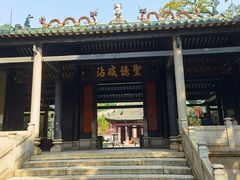 -南海神庙