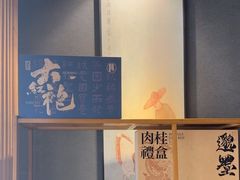 -邈墨茶馆(凤起路店)