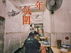 -福德小笼(东余杭路分店)