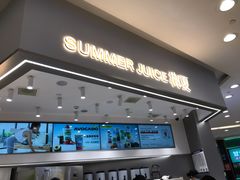 门面-树夏(来福士店)