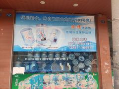 -岷山饭店-芝芝自助餐厅