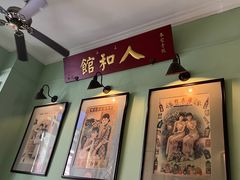 -人和馆·上海菜(肇嘉浜路店)
