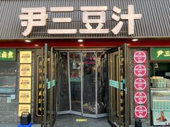 -龙湖星悦荟(颐和店)