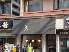 -常识咖啡common sense(春熙路店)