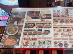 -大盐帮川菜馆(长楹天街店)