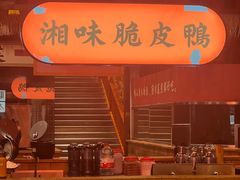 -耕渔小院·湖南鱼鲜(望城店)