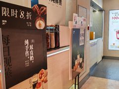 -炖物24章·顺时轻养茶(黄龙店)