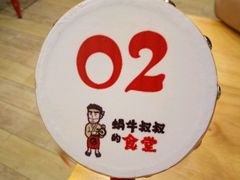 -京和风.日式家庭料理(京和风食堂大仓店)