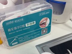 -深圳富茂格伦菲尔口腔门诊部(龙华清湖总院)