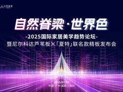 -广交会威斯汀酒店