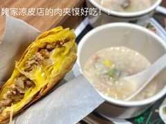 -魏家凉皮(博水商务大厦店)