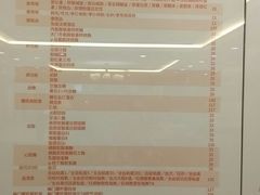 -爱康国宾体检中心(五角场万达广场分院)