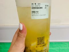 -古茗(临平北大街店)
