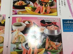 -蟹道乐(道顿堀本店)
