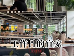 -宜家家居(高新商场店)