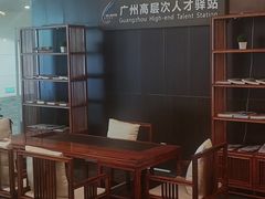 -白云机场易登机休息室