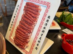 -北门涮肉·铜锅涮肉(南锣鼓巷店)